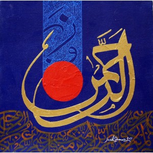 Javed Qamar, 12 x 12 inch, Acrylic on Canvas, Calligraphy Painting, AC-JQ-64